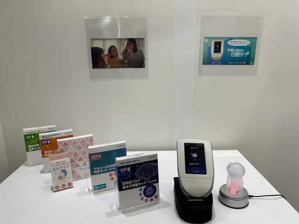 【出展報告】株式会社ビズジーン、医療・ヘルスケアの国際見本市「Japan Health 2025」に出展 画像 2