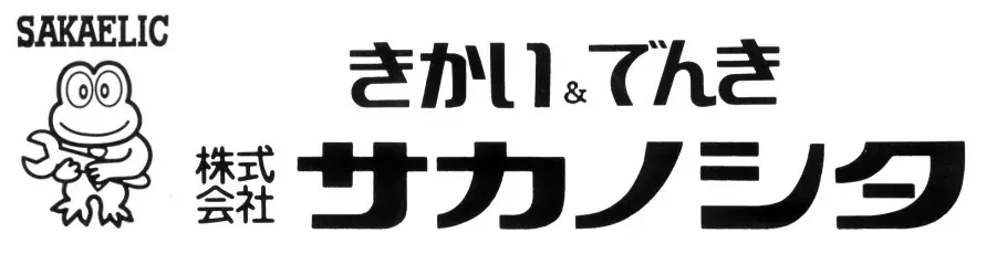 日本の製造業の技術が”走る”！大阪・関西万博で製造業対抗ミニ四駆大会を開催 画像 8