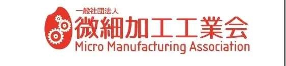 日本の製造業の技術が”走る”！大阪・関西万博で製造業対抗ミニ四駆大会を開催 画像 9