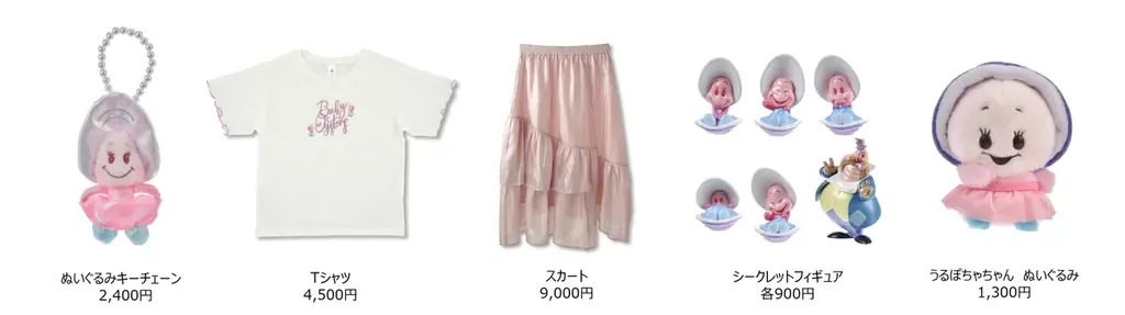 ヤングオイスターの愛らしい表情とオーロラカラーがポイントの新コレクションをディズニーストアで7月4日（金）より発売 画像 2