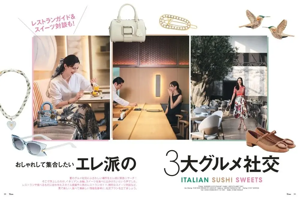 TWICE MOMOさんがカバー初登場！おしゃれして集合！夏の3大グルメ社交『25ans』8月号 画像 2