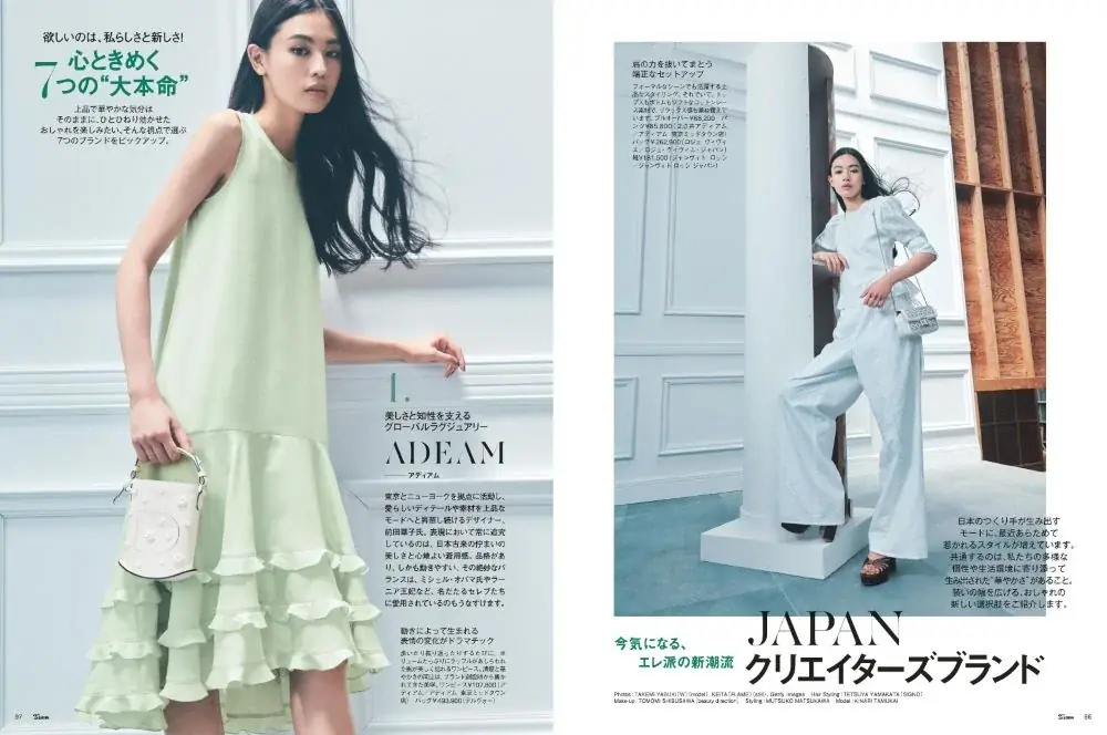 TWICE MOMOさんがカバー初登場！おしゃれして集合！夏の3大グルメ社交『25ans』8月号 画像 4