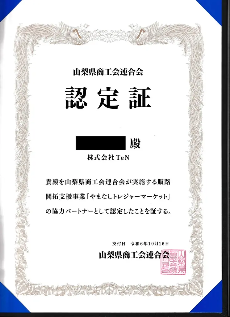 富士山麓の自然が育む、極上のオーガニック野菜をあなたの食卓に。『わっぱファーム・6種のお野菜セット』新発売！〈産地直送定期便〉も同時スタート 画像 6