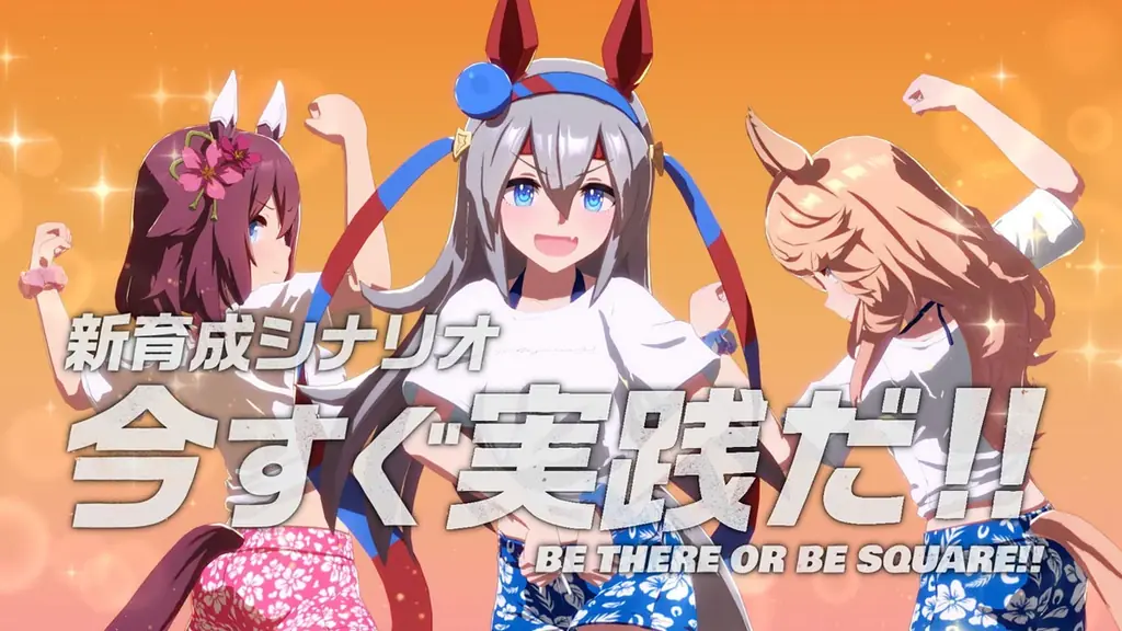 〈『ウマ娘 プリティーダービー』新育成シナリオが本日追加〉C・ルメールさんが無人島からSOS！　島で目にしたのは金の…武豊さん!? 画像 13