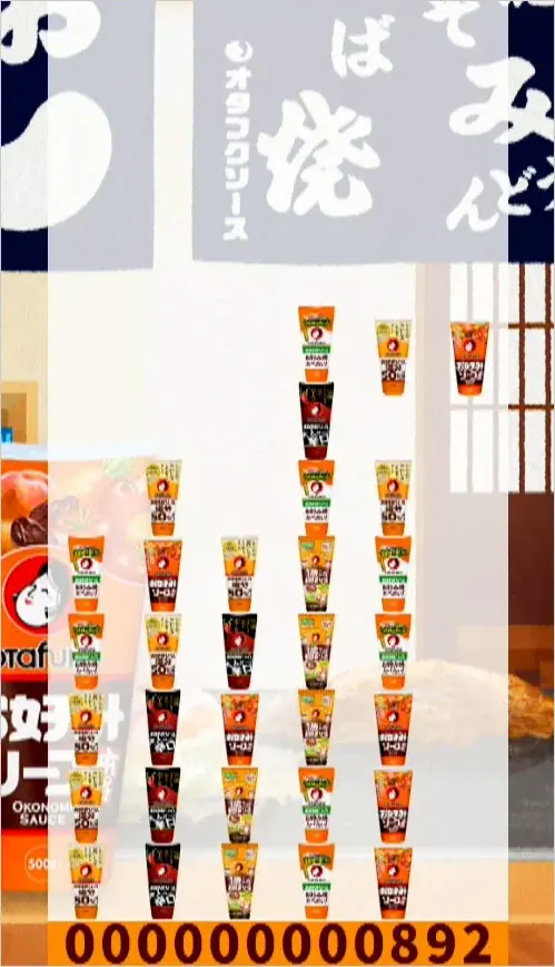 セガとオタクフソースがコラボ!学ぶ!楽しむ!味わう!「ソース×ソースコードを学ぶ!プログラミング&お好み焼教室」を開催 ~ゲームプログラミング動画「オタフクソースぷよぷよ」を特設サイトに公開~ 画像 2