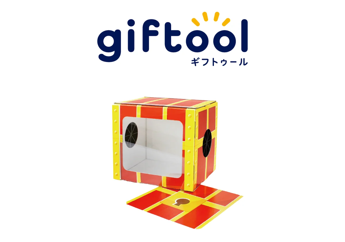 2025年6月27日発売！家族で楽しむ体験型ギフトボックス「なんじゃらホイ2」