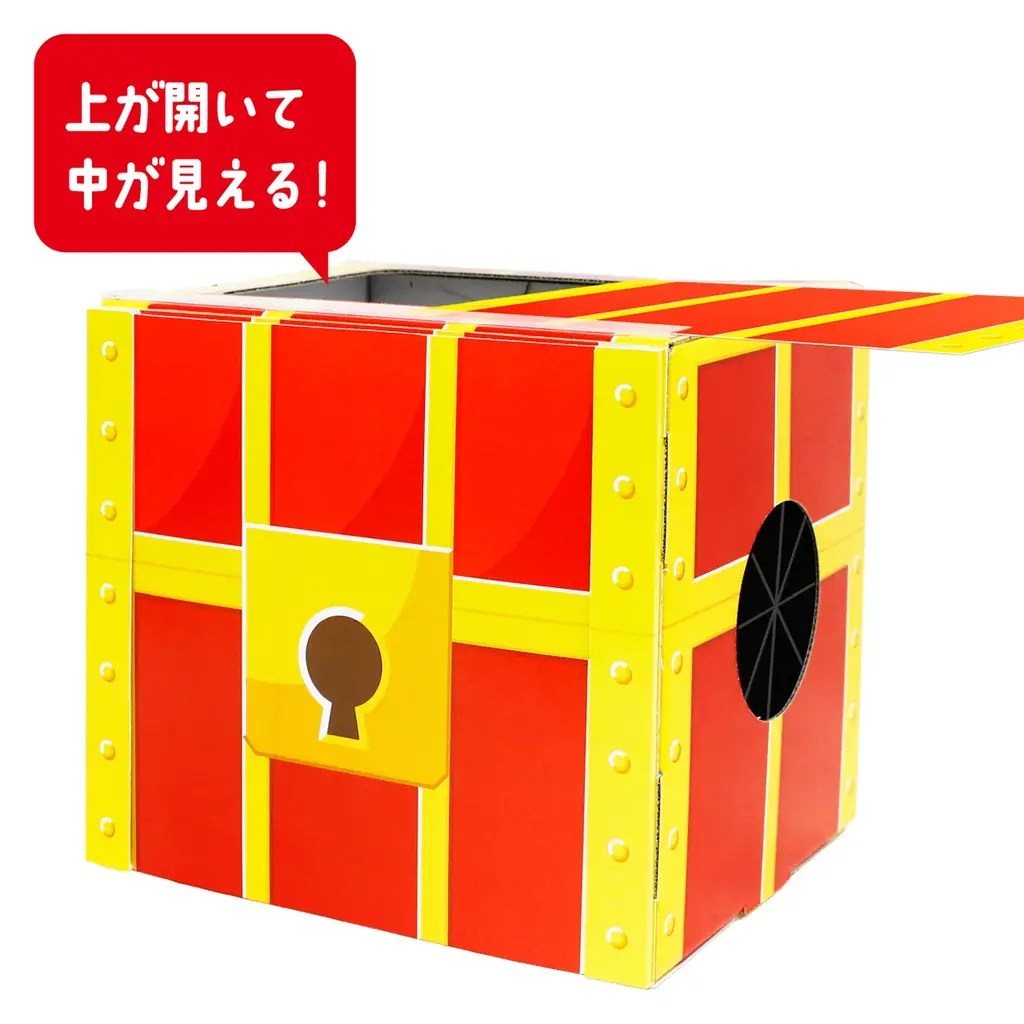 ギフトゥール【宝箱】から親子でドッキリ＆盛り上がり体験！なんじゃらホイ2を新発売！！ 画像 3