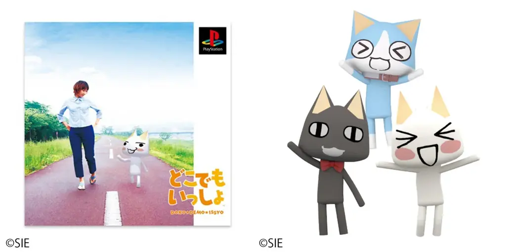 名作ゲーム『どこでもいっしょ』と猫部のコラボグッズに第2弾が登場! トロたちといっしょの毎日が、もっと楽しくなる5アイテム。 画像 10