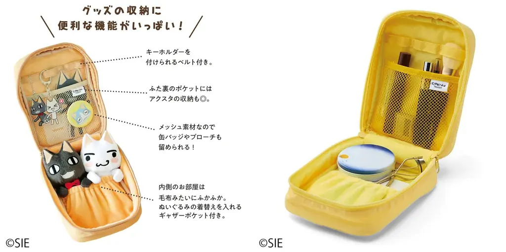 名作ゲーム『どこでもいっしょ』と猫部のコラボグッズに第2弾が登場! トロたちといっしょの毎日が、もっと楽しくなる5アイテム。 画像 5