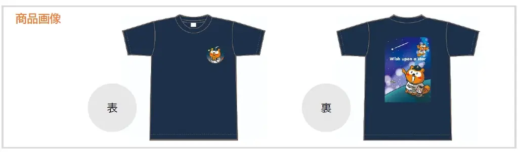 バファローズ☆ポンタDAY2025 第3戦、企画内容とキービジュアルが決定 画像 2