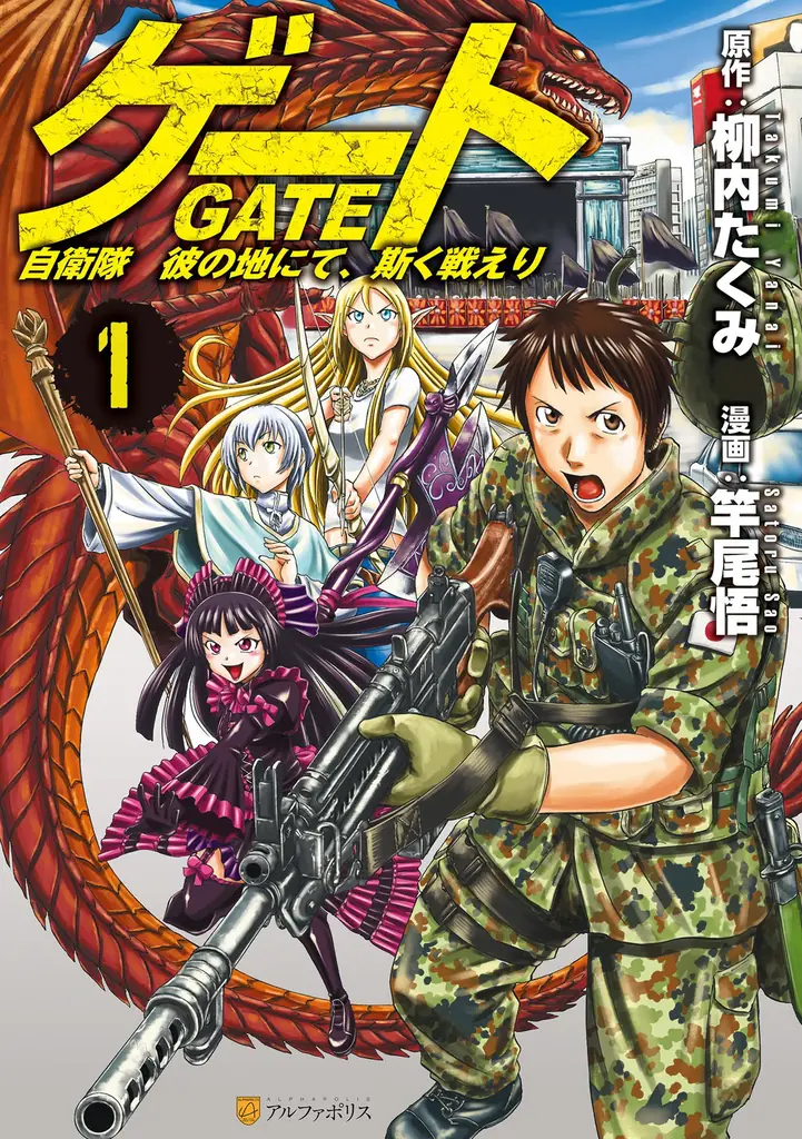 2025年6月27日からRenta!でアルファポリス作品が読めるキャンペーンも