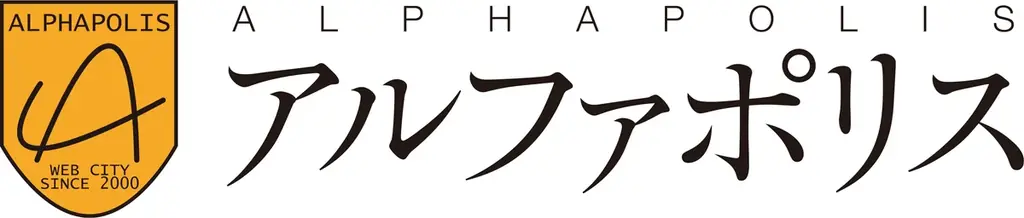 電子書籍ストア「Renta!」にてアルファポリス作品の取り扱いを開始 画像 7