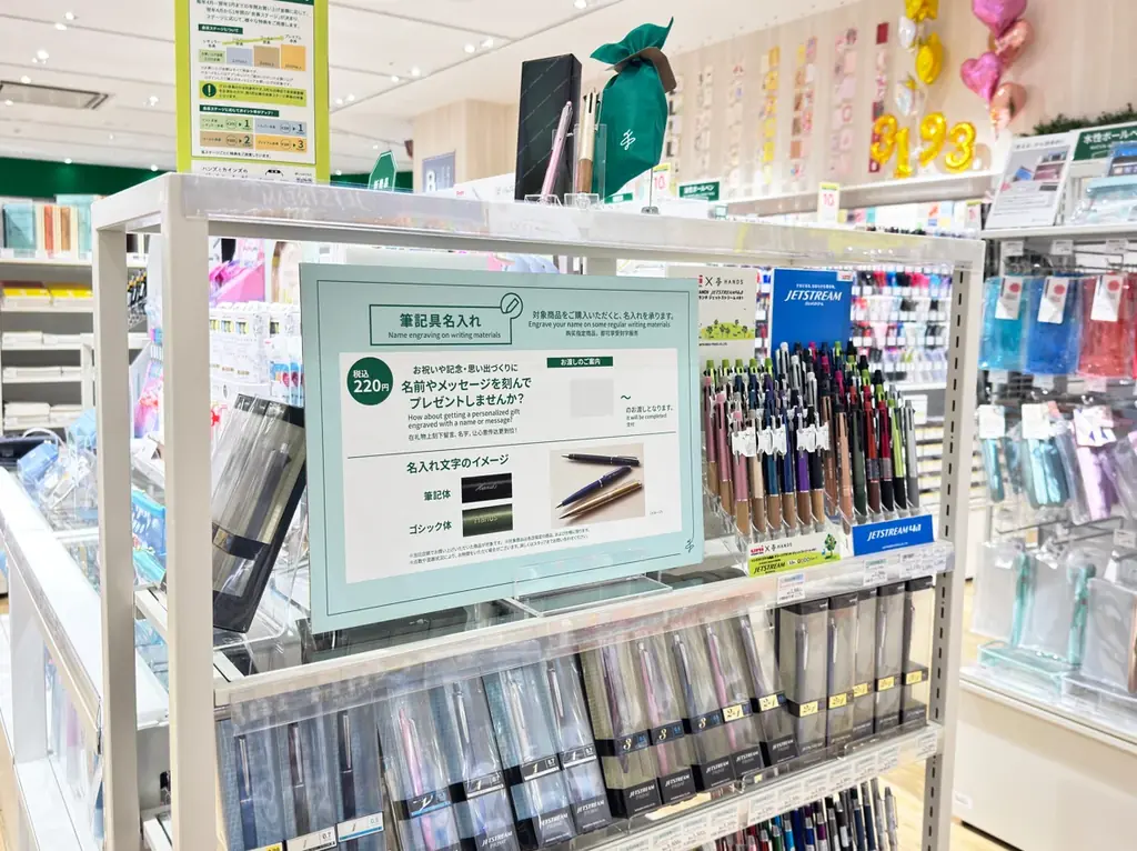 山梨県初出店！　7月3日(木)　ハンズ イオンモール甲府昭和店オープン 画像 4