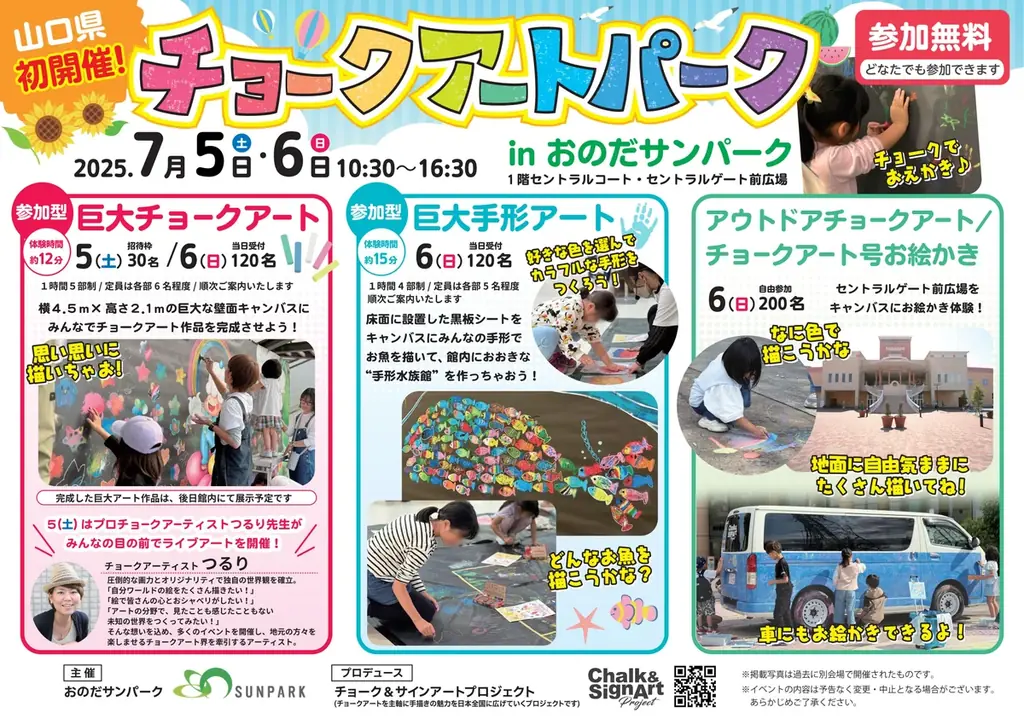 大人気！あのふわっと食感をもう一度！「クリスピー・クリーム・ドーナツ」が期間限定で再登場 画像 5