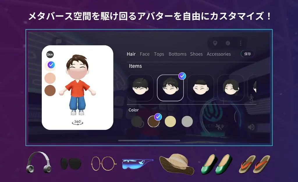 音楽とアバターでつながる新しいファンクラブ体験。ファンクラブと連携したWeb3.0メタバースアプリ「FANPLANET」リリース!第一弾参加アーティストとして「UVERworld」のメタバースを公開! 画像 4