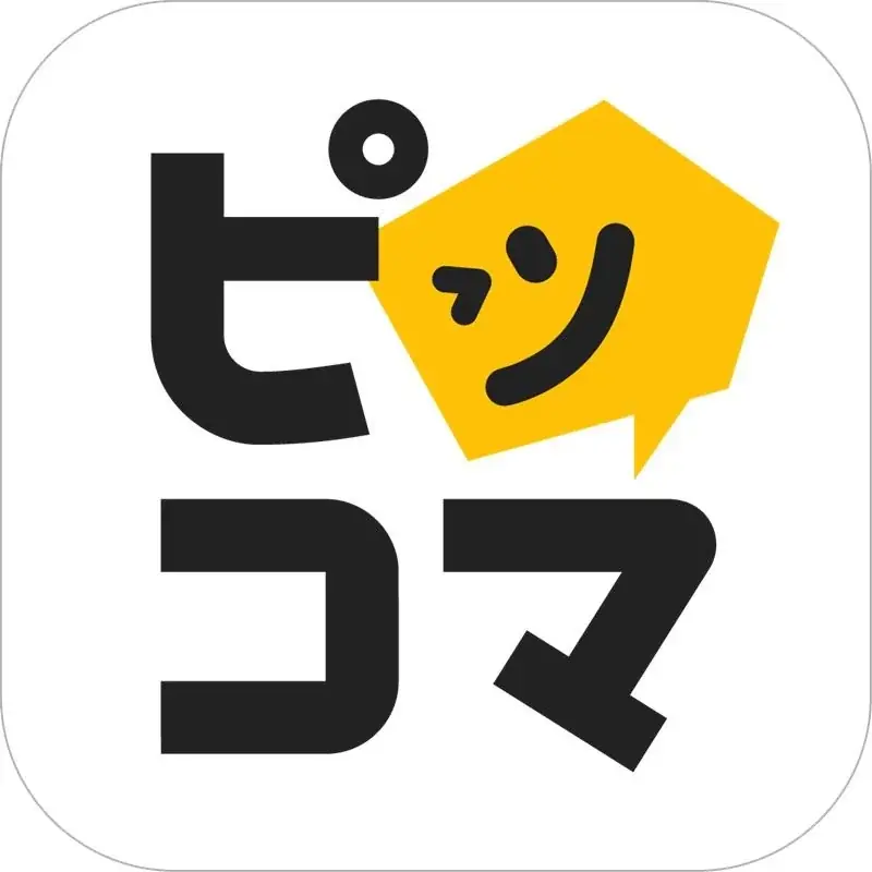 ショート動画 再生回数120万回超『滅亡までだよ、笹本くん』 画像 2