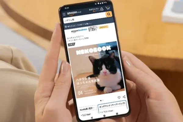 ペットの写真集が簡単に出版できる「うちのこ写真集」紙の書籍に加え電子書籍での販売もスタート 画像 4