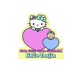 ハローキティ × 西鉄グループ　Hello Kitty Meets Nishitetsu Hello Tenjin コラボレーション企画開催決定！ 画像 13