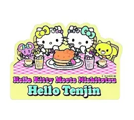 ハローキティ × 西鉄グループ　Hello Kitty Meets Nishitetsu Hello Tenjin コラボレーション企画開催決定！ 画像 15