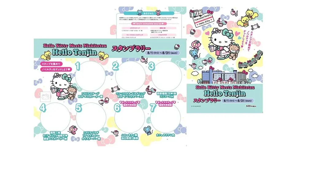 ハローキティ × 西鉄グループ　Hello Kitty Meets Nishitetsu Hello Tenjin コラボレーション企画開催決定！ 画像 7