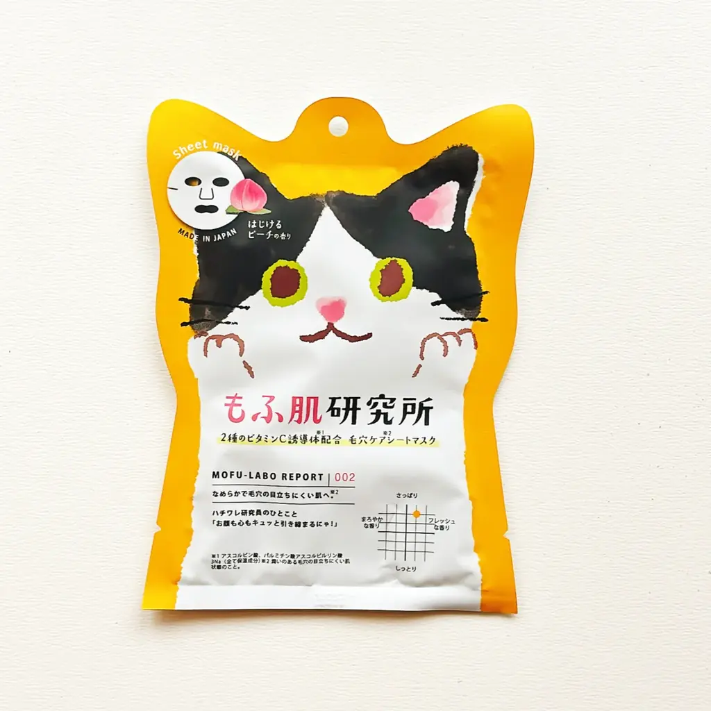 パケ買い必至！気分あがるmifullのコスメ雑貨シリーズ 画像 11