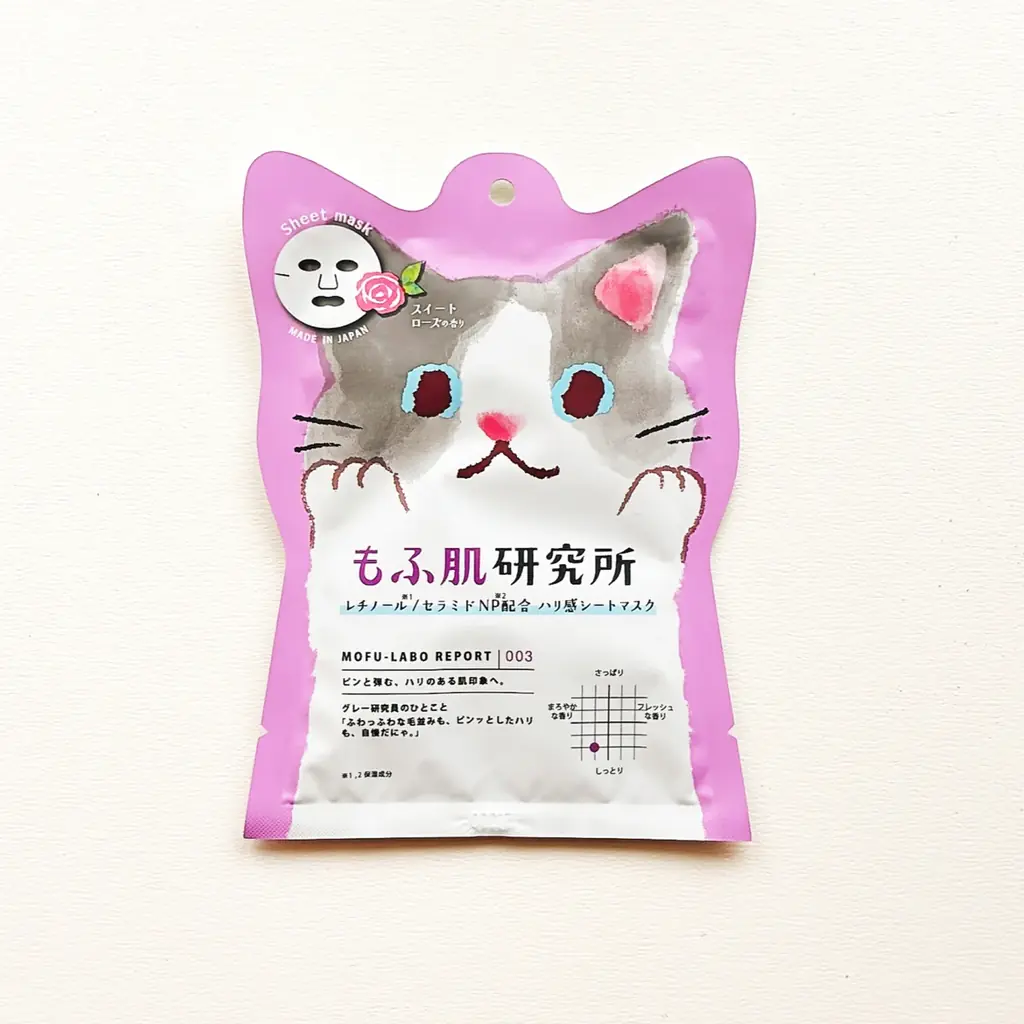 パケ買い必至！気分あがるmifullのコスメ雑貨シリーズ 画像 12