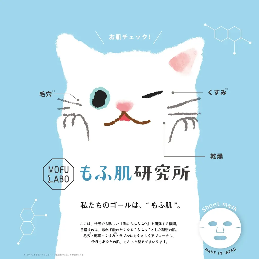 パケ買い必至！気分あがるmifullのコスメ雑貨シリーズ 画像 15