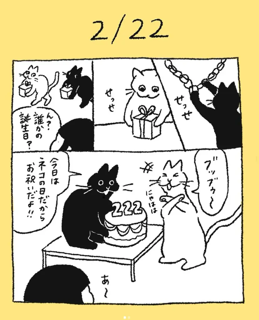 パケ買い必至！気分あがるmifullのコスメ雑貨シリーズ 画像 19