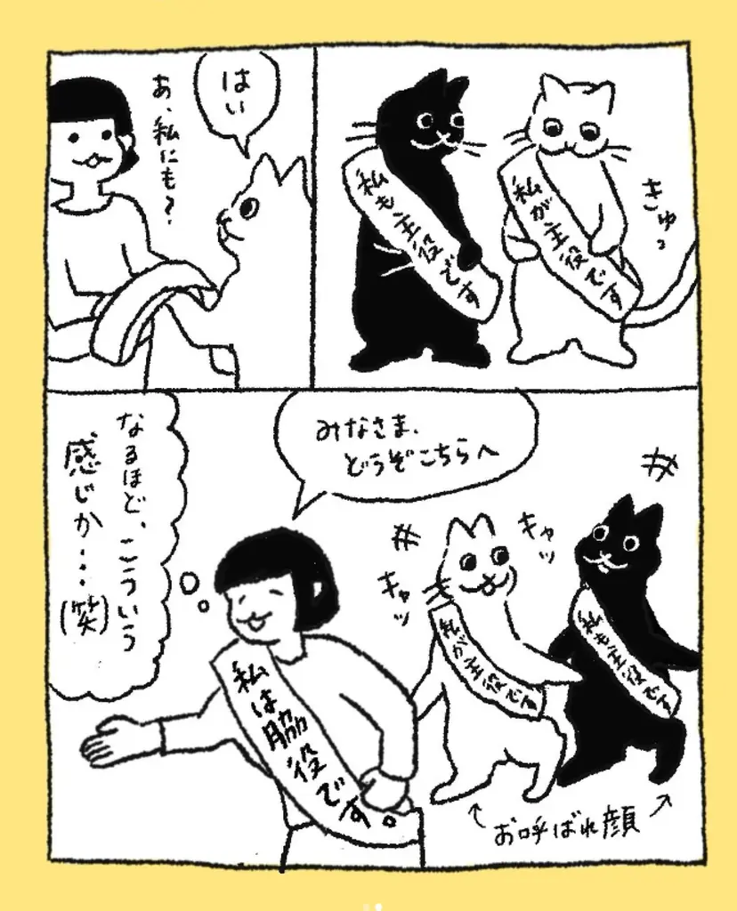 パケ買い必至！気分あがるmifullのコスメ雑貨シリーズ 画像 20