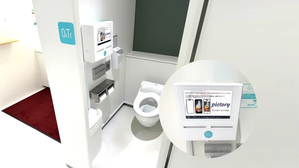 スマホアプリ「pictory – ピクトリー」、女性個室トイレメディア「OiTr ads」への広告協賛を開始 画像 2