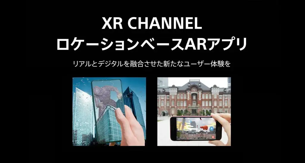 SoVeC、地図位置情報関連の企業やサービスが一堂に会する「ジオ展2025」に出展 画像 2