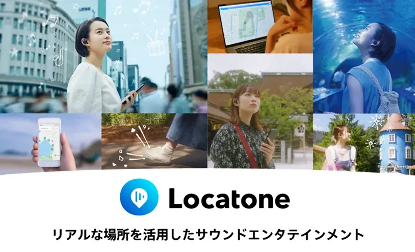 SoVeC、地図位置情報関連の企業やサービスが一堂に会する「ジオ展2025」に出展 画像 3