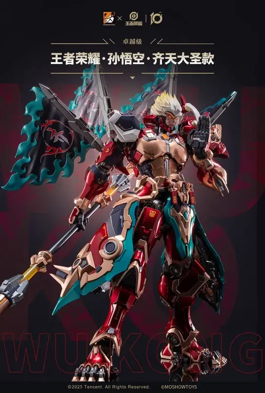 『王者栄耀』より、「卓越級・斉天大聖・孫悟空」可動フィギュアが登場。あみあみにて予約受付中。 画像 13