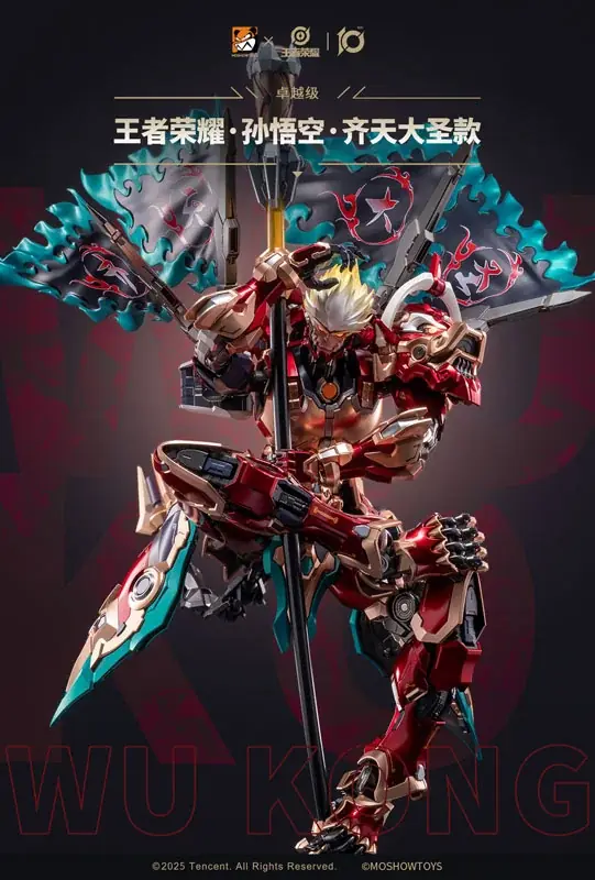 『王者栄耀』より、「卓越級・斉天大聖・孫悟空」可動フィギュアが登場。あみあみにて予約受付中。 画像 15