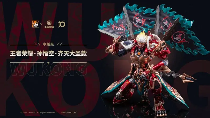 『王者栄耀』より、「卓越級・斉天大聖・孫悟空」可動フィギュアが登場。あみあみにて予約受付中。 画像 9