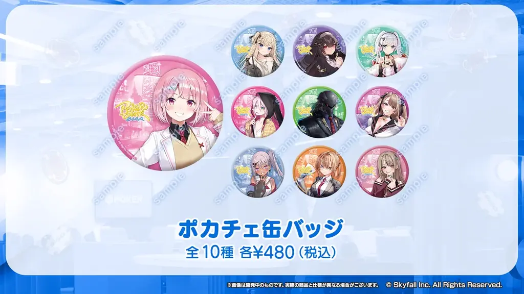 『ポーカーチェイス』をリアルポーカースポットで体験できる！「GiGO POKER新宿」と2ヵ月間のコラボイベント開催 画像 9