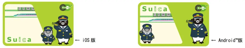 Suicaで買って当てよう！「Suicaのペンギン」限定カードフェイス プレゼントキャンペーンを実施します！ 画像 3