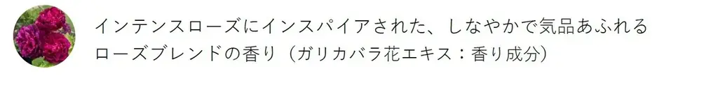 【ジュリーク40周年】2つ目のオリジナルローズを使ったミスト化粧水とハンドクリームを7/1に限定発売！ 画像 17