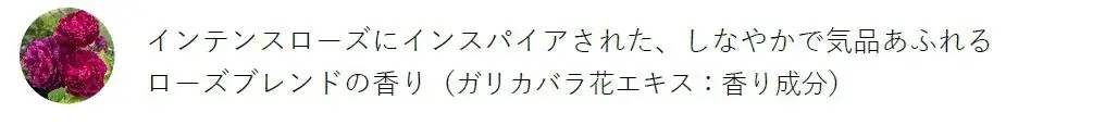 【ジュリーク40周年】2つ目のオリジナルローズを使ったミスト化粧水とハンドクリームを7/1に限定発売！ 画像 22