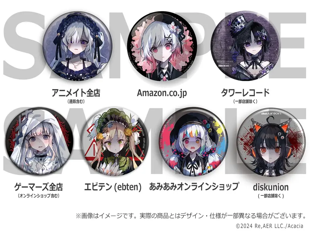【直筆サイン】魔法少女ノ魔女裁判 サウンドトラック 発売記念抽選キャンペーン 直筆サイン】魔法少女ノ魔女裁判 サウンドトラック 発売記念抽選