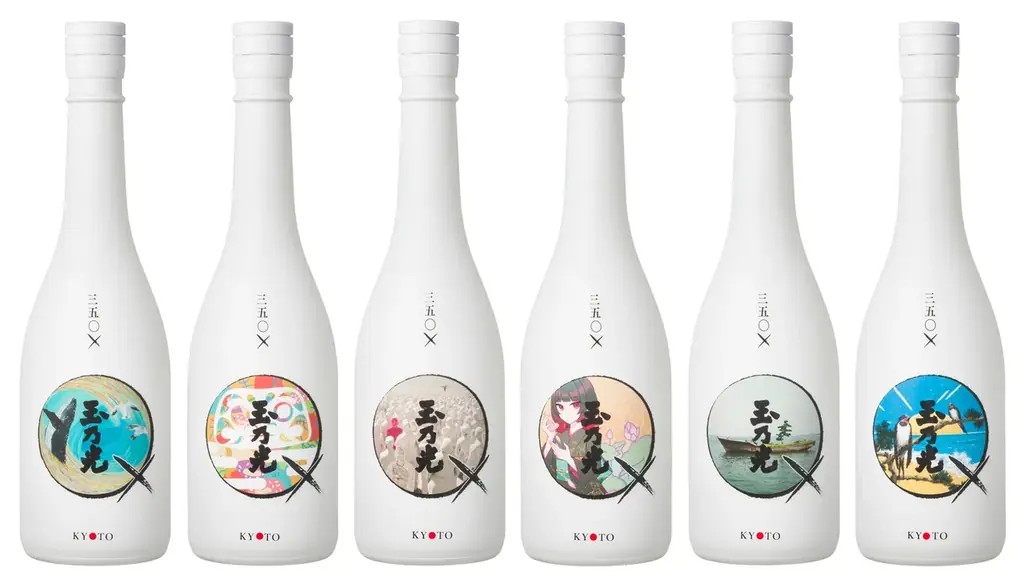 日本酒×アートの挑戦──「350×（カケル）プロジェクト」シリーズ2、“仲間”をテーマに6名のアーティストと共に造る“作品” 画像 10