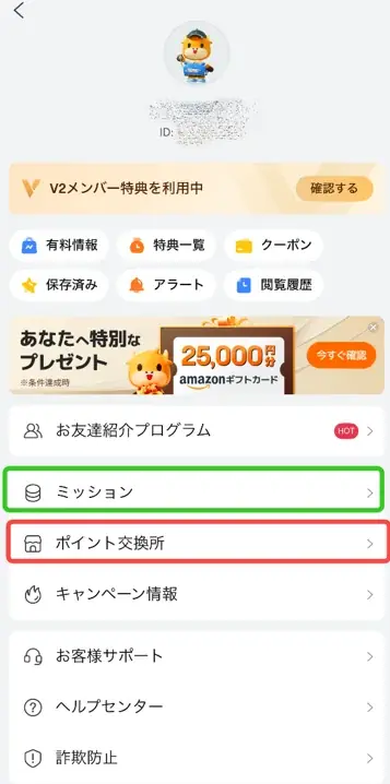 moomoo証券で取引して、MLBニューヨーク・メッツのVIP観戦チケットを勝ち取ろう! 画像 3
