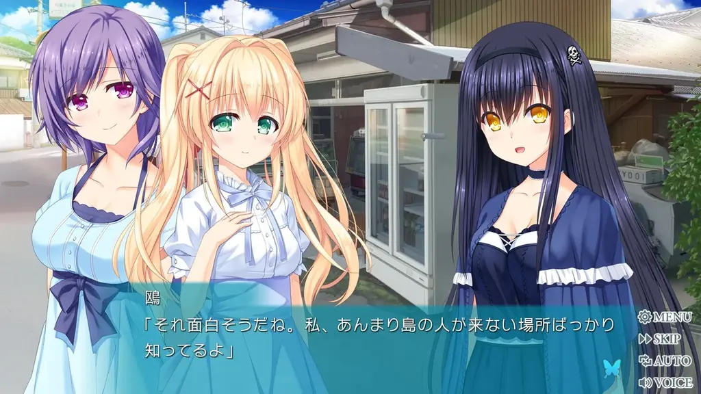 SteamⓇ版『Summer Pockets REFLECTION BLUE』本日配信開始！ 画像 14