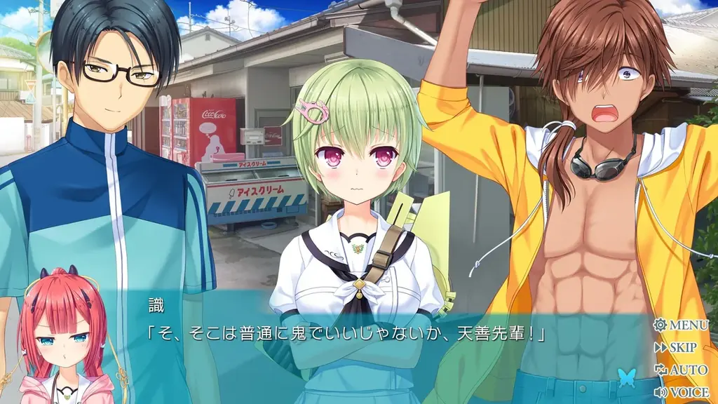 SteamⓇ版『Summer Pockets REFLECTION BLUE』本日配信開始！ 画像 15
