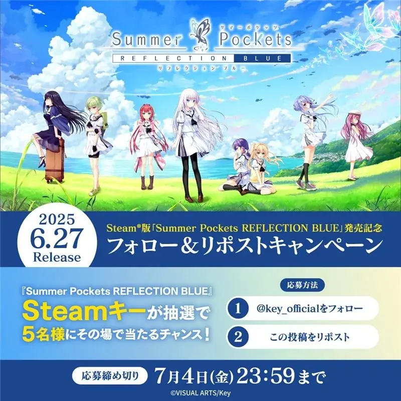 SteamⓇ版『Summer Pockets REFLECTION BLUE』本日配信開始! 画像 2
