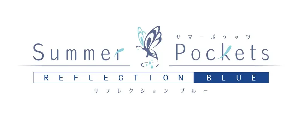 SteamⓇ版『Summer Pockets REFLECTION BLUE』本日配信開始！ 画像 3