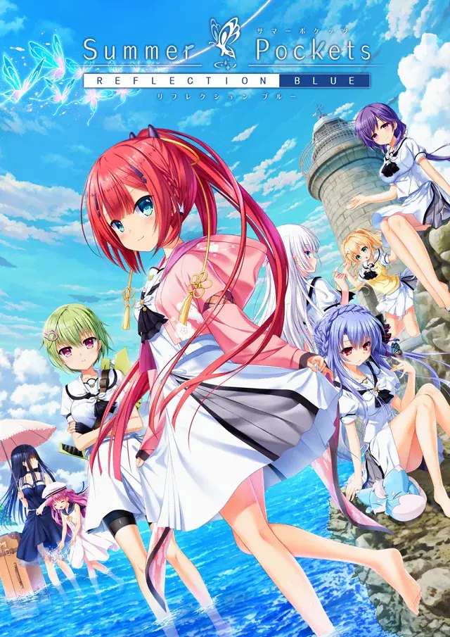 SteamⓇ版『Summer Pockets REFLECTION BLUE』本日配信開始！ 画像 5