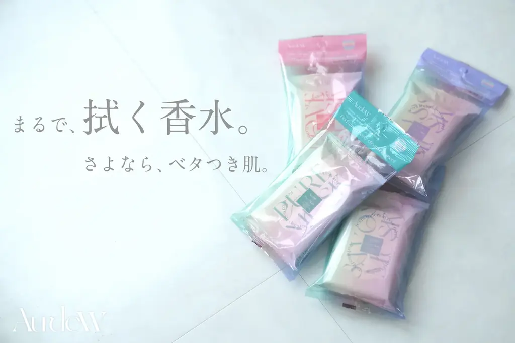 『まるで、拭く香水。』香りで差がつく夏の新ボディケア。AurdeWの香るボディシートがお得なセットになって登場!2025年6月27日(金)より公式ECサイト限定にて販売開始。 画像 2