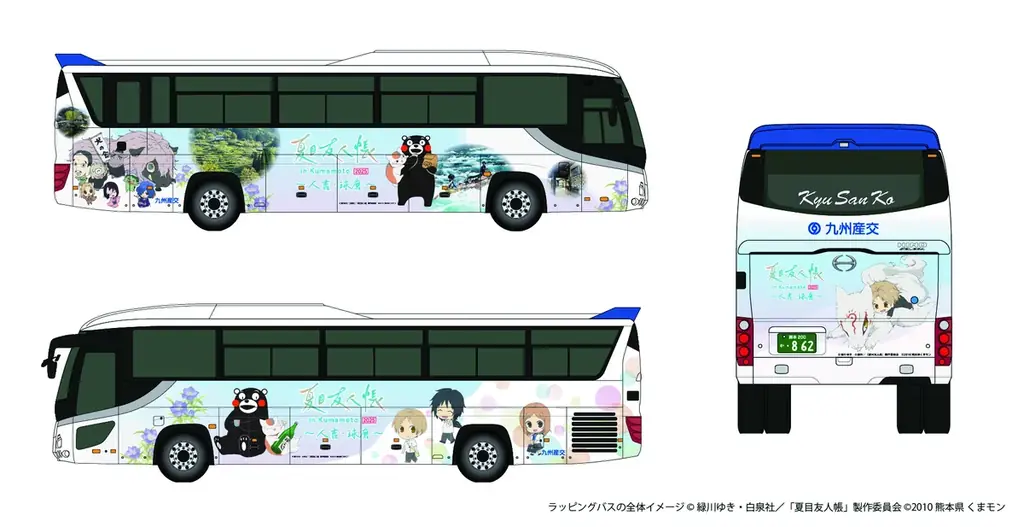 夏目友人帳ラッピングバス運行