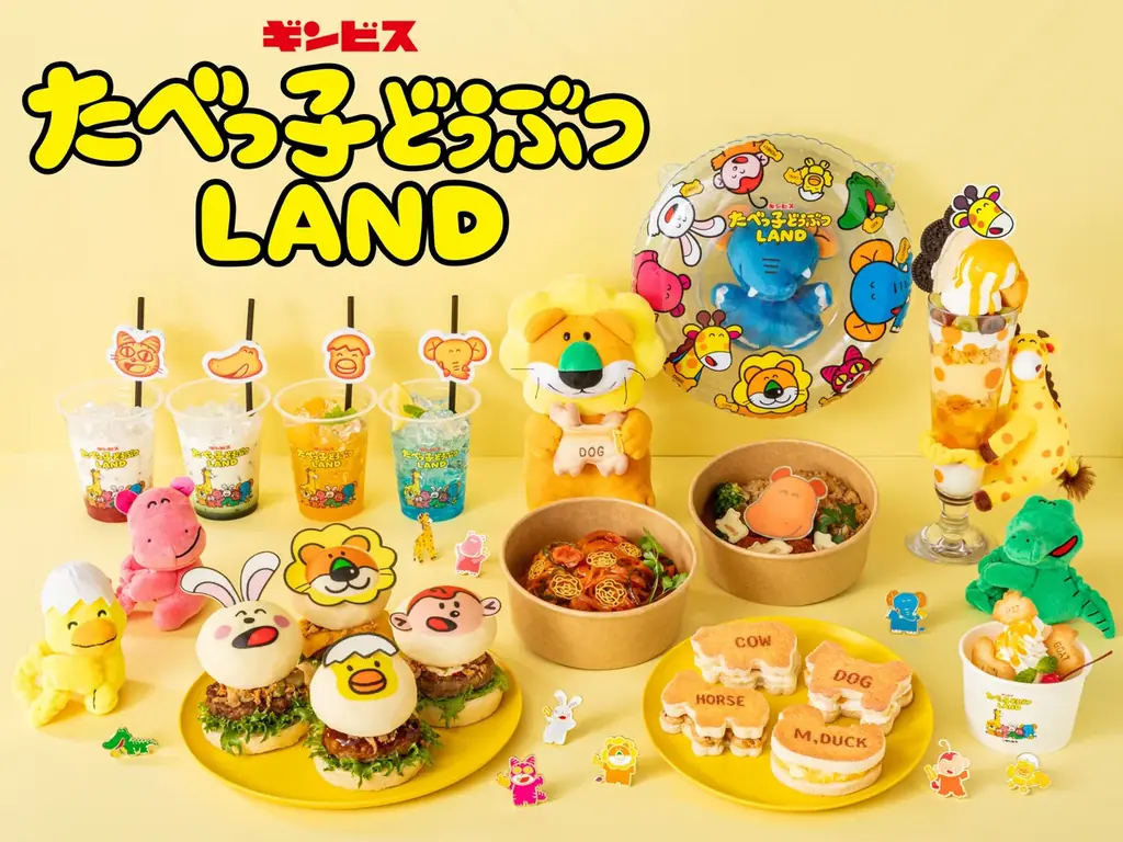 2025年7月11日開幕『たべっ子どうぶつLAND』新メニュー＆グッズ公開